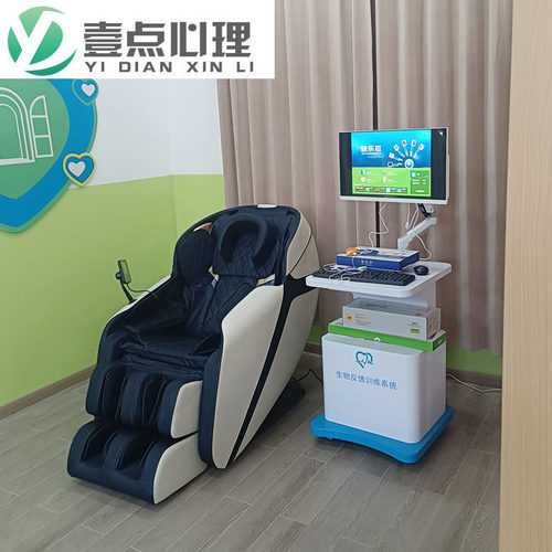 心理咨询室设备生物反馈音乐沙发
