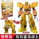帮帮龙出动10海洋救援队恐龙探险先锋变形机甲玩具合体机器人套装