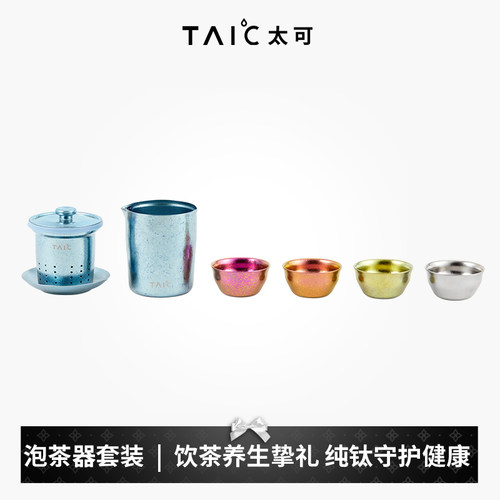 taic功夫茶具套装家用简约现代