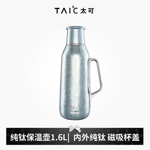 纯钛热水壶 茶水分离 旋钮出水