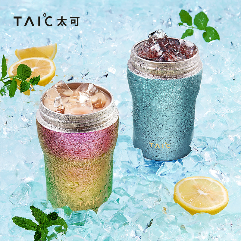 太可纯钛吸管咖啡杯保温保冷