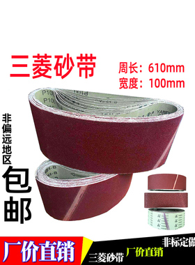 抛光机砂带木工金属GXK51打磨手提坦克沙带机砂带610*100包邮