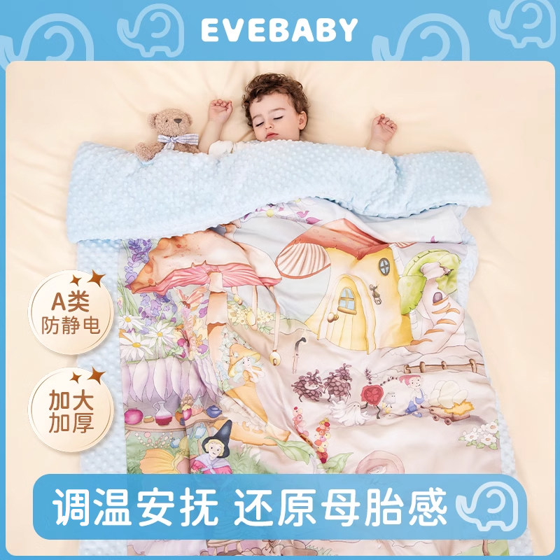 evebaby豆豆被婴儿冬季加厚婴幼儿宝宝a类秋冬新生儿童专用小被子