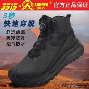 防穿刺中帮工装 带训练鞋 靴子防水布面 旋钮扣鞋 3515强人真皮登山鞋