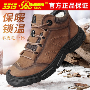 加绒保暖山地靴 户外防滑雪地靴冬季 际华3515强人男鞋 真皮羊毛棉鞋