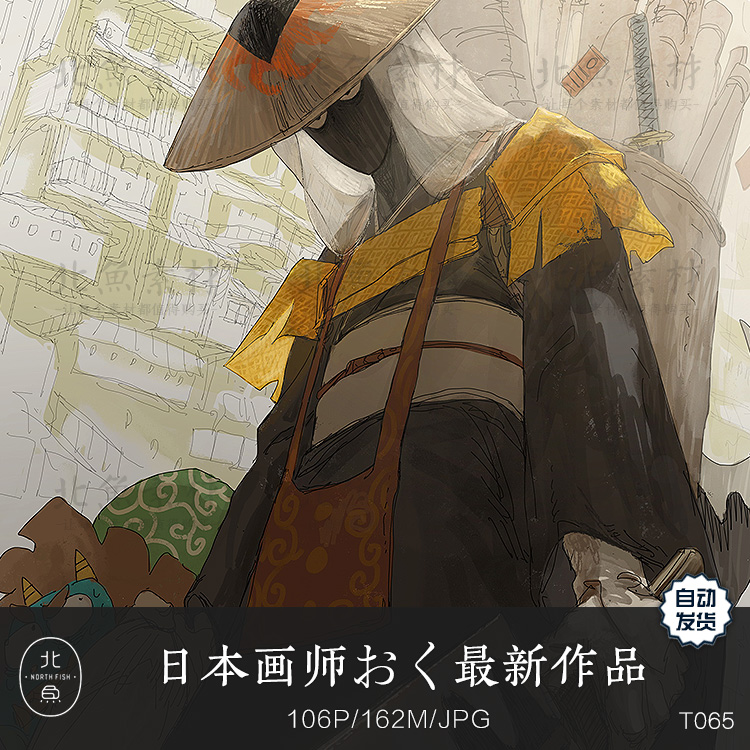 日本画师おく插画漫画集作品 光影氛围壁画武士和风原画绘画参考