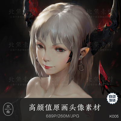 高颜值原画头像素材 美少女厚涂绘画临摹人物造型 PS插画美术参考