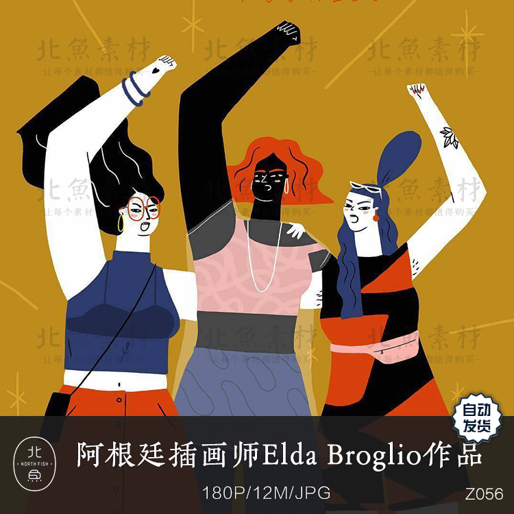 阿根廷插画师Elda Broglio作品线条图案夏日配色抽象设计绘画参考