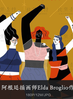 阿根廷插画师Elda Broglio作品线条图案夏日配色抽象设计绘画参考