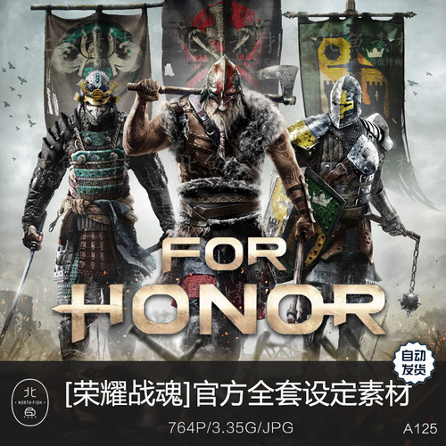 游戏荣耀战魂官方设定集 CG概念角色场景物件原画绘画美术素材