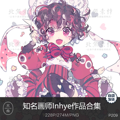 知名画师Inhye作品合集 人物美女光影色彩原画绘画临摹参考素材