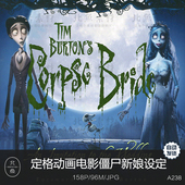 定格动画电影僵尸新娘艺术设定集 人设原画线稿绘画设计临摹参考