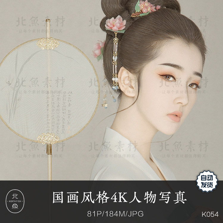 古香古色的国画风格美女绘画美术作品 人物ps设计概念参考素材