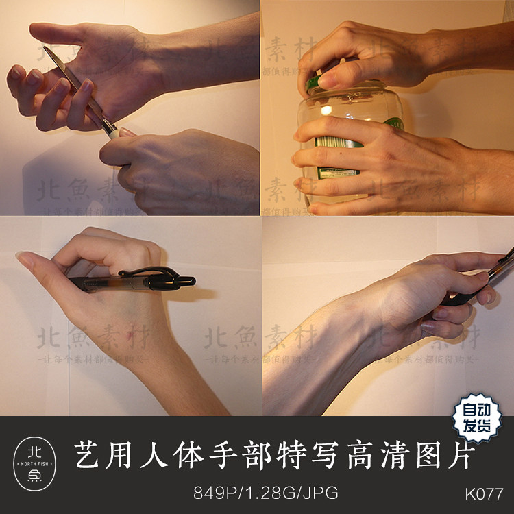 艺用人体手部特写摄影高清图资料 肌肉造型动作姿势设计绘画参考