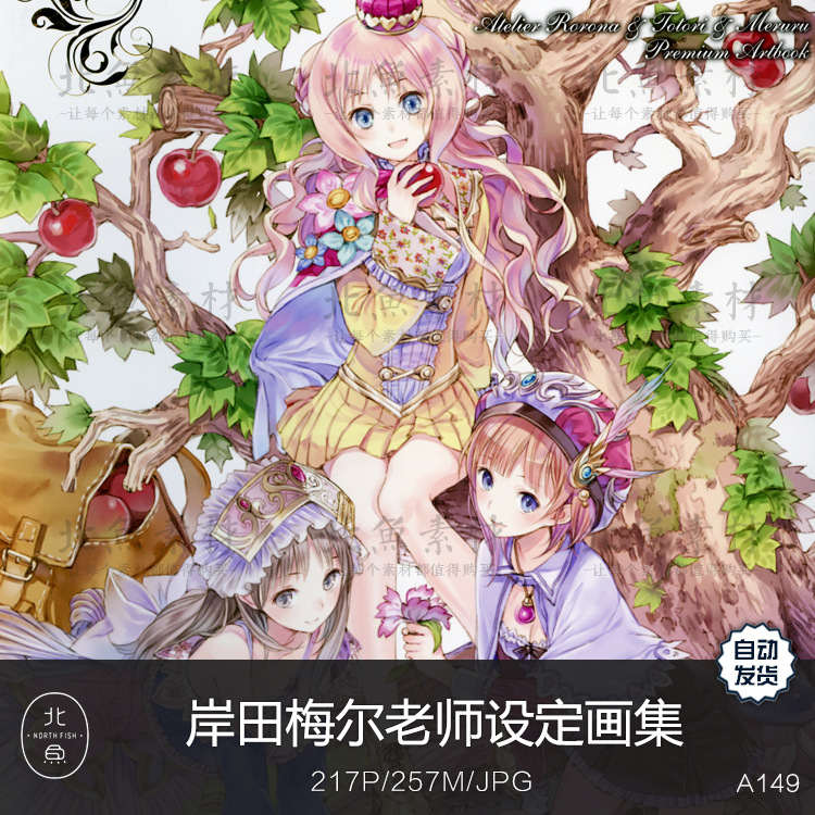 岸田梅尔老师设定画集 美少女原画插画作品手稿绘画临摹参考素材
