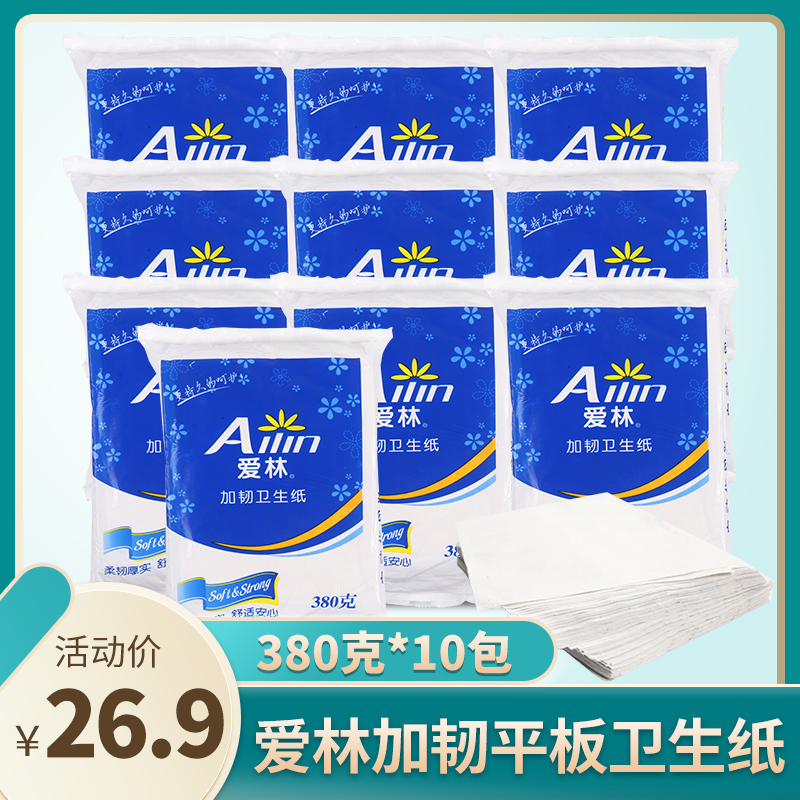 爱林平板卫生纸家庭厕纸草纸380