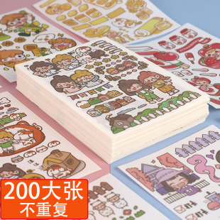 木子里贴纸200张贴纸本巨厚diy手账贴纸超厚手帐套装 便宜平价106
