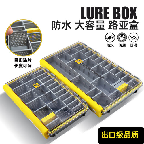 LUCKYSHOT大路亚盒铁板假饵大容量巨物假饵盒收纳盒海钓工具箱