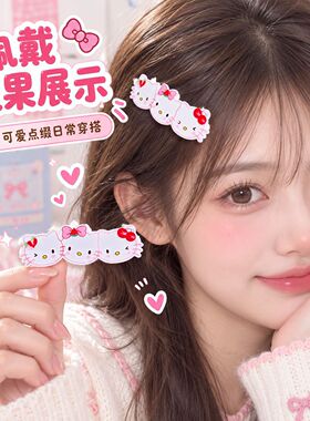 卡通可爱儿童发卡子侧边夹碎发夹