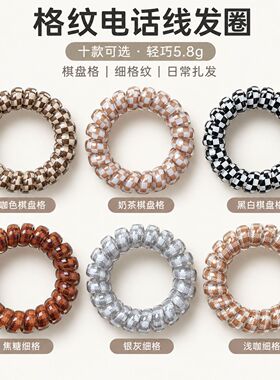 韩系格子电话线发圈头绳女生高级