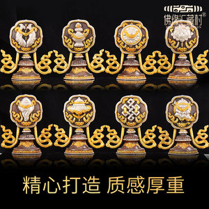 佛缘汇尼泊尔手工鎏金鎏银八吉祥