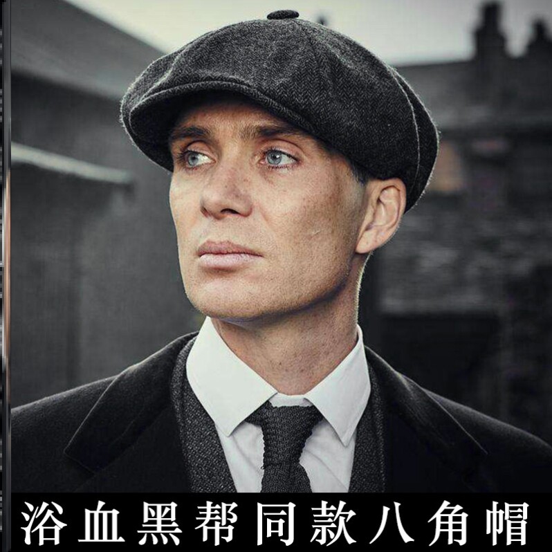 谢尔比帽子剃刀党帽子浴血黑帮帽子英伦男士鸭舌帽贝雷帽八角帽
