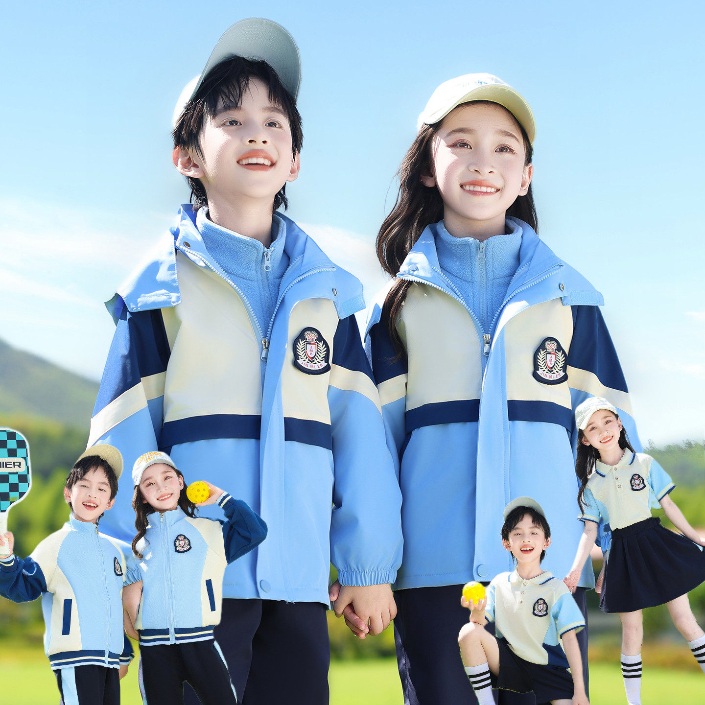 幼儿园服冲锋衣春秋款学院运动服儿童校服小学生班服棒球服四件套