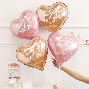 七夕爱心造形气球装饰手举托杆情人节珠宝店活动氛围道具场景布置