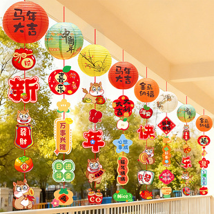 2026新年春节装饰挂件吊饰马年灯笼店铺幼儿园教室氛围感场景布置