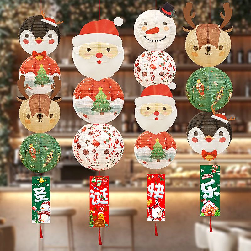 圣诞节氛围场景布置灯笼吊饰挂件商场餐厅超市活动拍照道具装饰品
