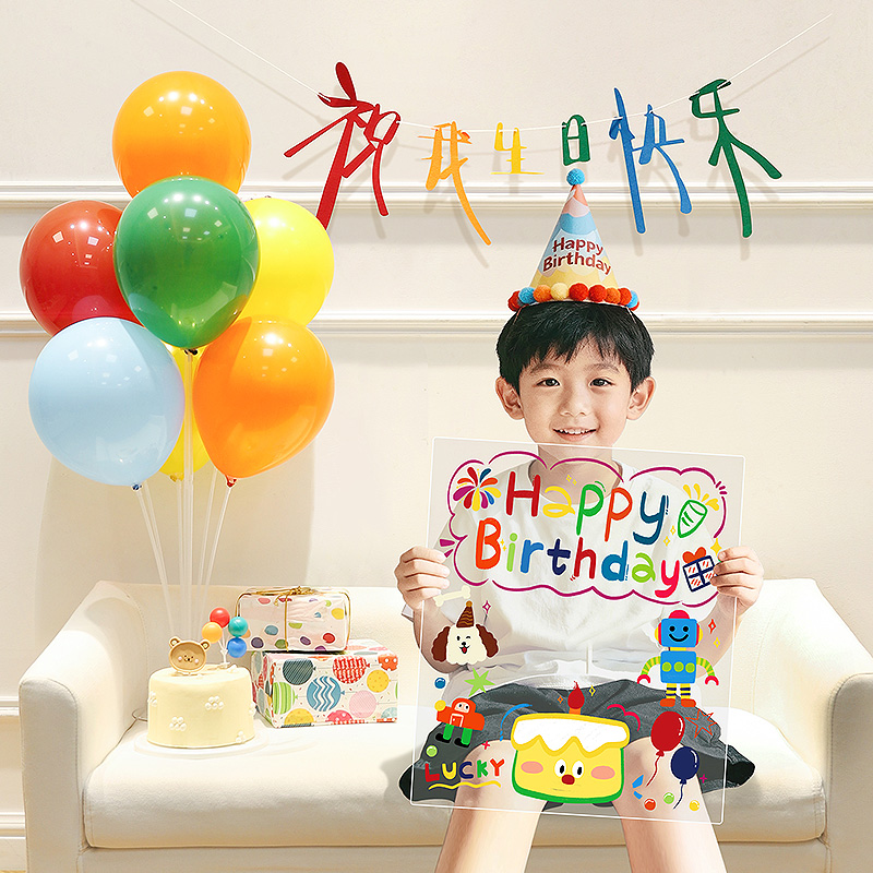 宝宝周岁生日布置氛围感拍照道具男女孩儿童派对拉旗背景场景装饰