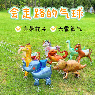 网红会走路卡通带轮动物气球儿童生日装饰拍照道具户外摆地摊玩具