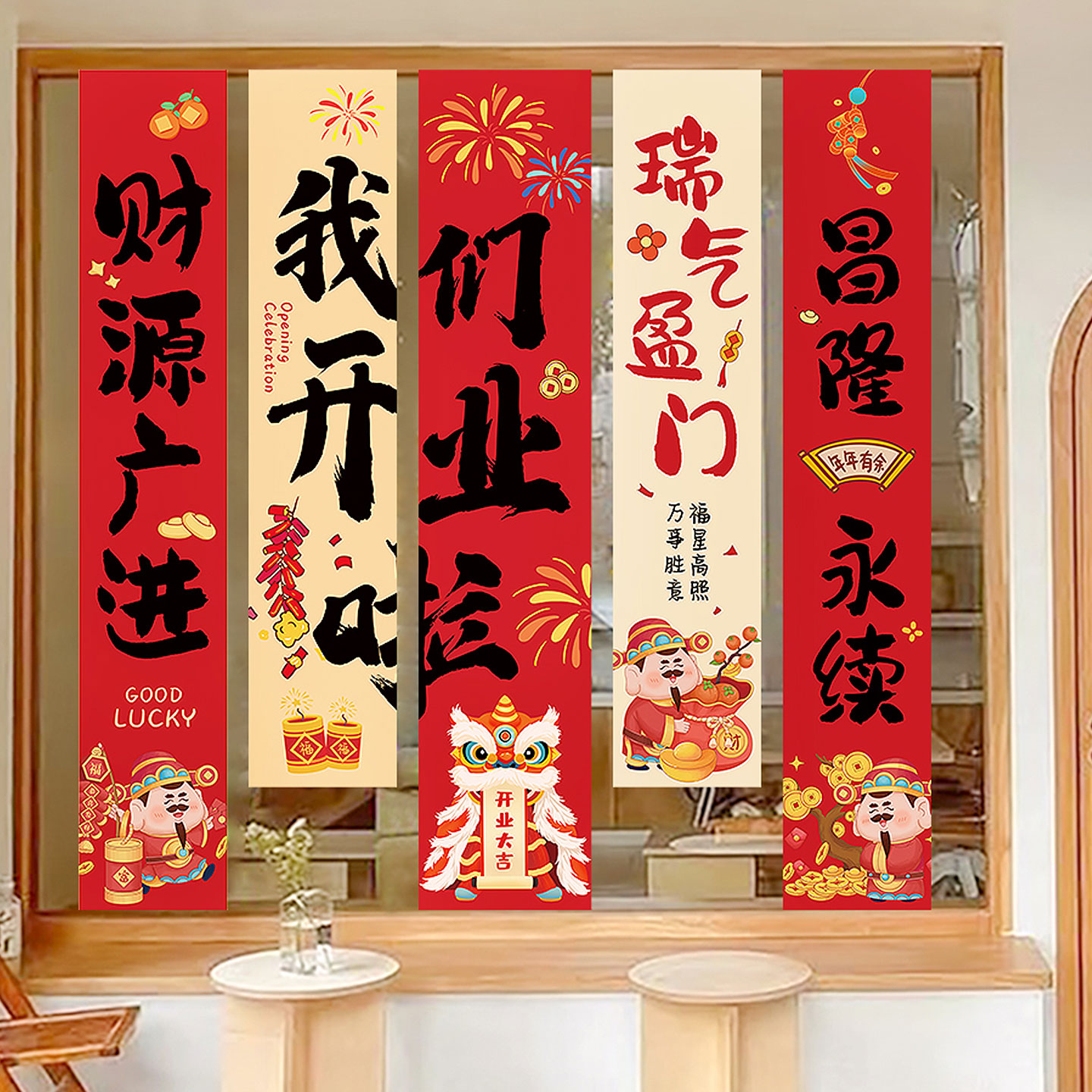 新店开业氛围布置挂布条幅商场公司门店气氛装饰活动场景拍照道具