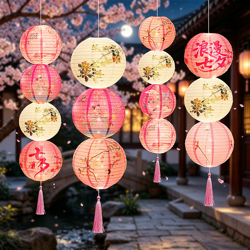 七夕情人节装饰发光纸灯笼挂饰店铺商场活动布置场景户外氛围道具