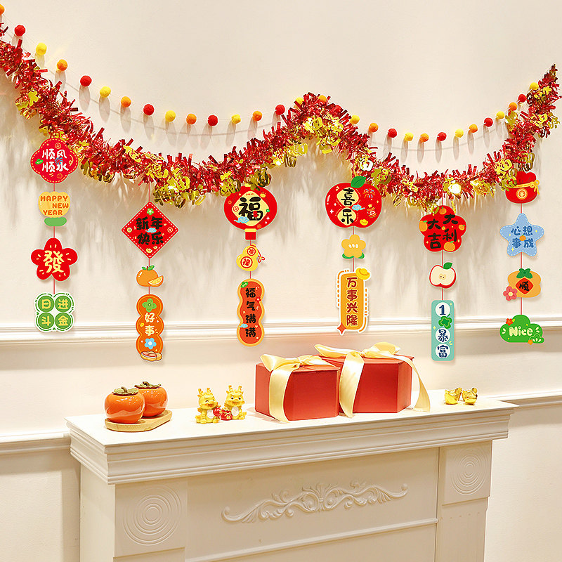 马年新年装饰彩条拉旗吊饰挂件幼儿园元旦店铺氛围背景墙场景布置,节庆用品/礼品,节日装扮用品,淘宝优惠券,粉丝福利购,淘宝优惠卷