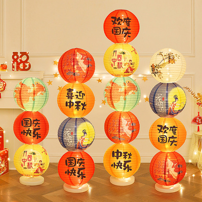 中秋国庆节装饰灯笼立柱摆件幼儿园商场超市活动道具氛围场景布置