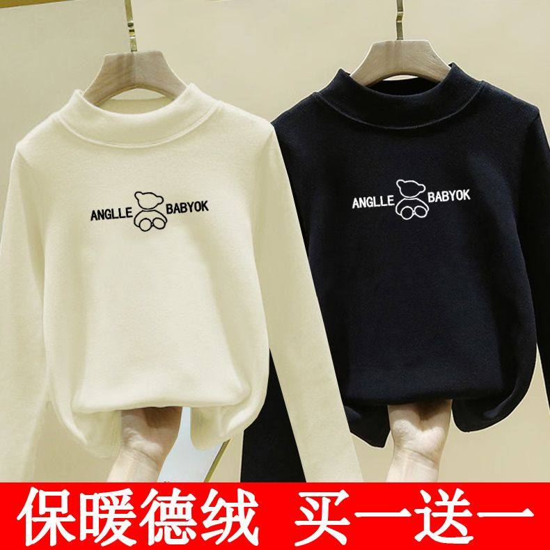 女童德绒内搭打底衫儿童秋衣单件上衣长袖宝宝T恤秋冬季保暖内衣