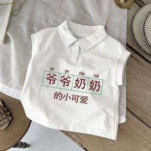 儿童装 纯棉无袖 背心T恤吸汗polo衫 夏男女童t中小童休闲上衣服薄款