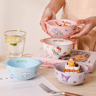 HelloKitty儿童碗双耳陶瓷吃米饭专用宝宝早餐蒸蛋羹汤面小碗家用