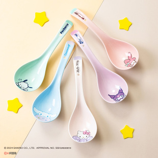 HelloKitty陶瓷汤勺大号盛汤舀粥勺子高颜值家用长柄喝汤调羹汤匙