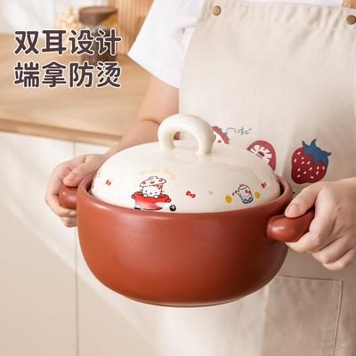 HelloKitty陶瓷砂锅煲家用煲汤