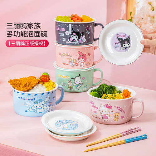 日式陶瓷带盖泡面便当碗