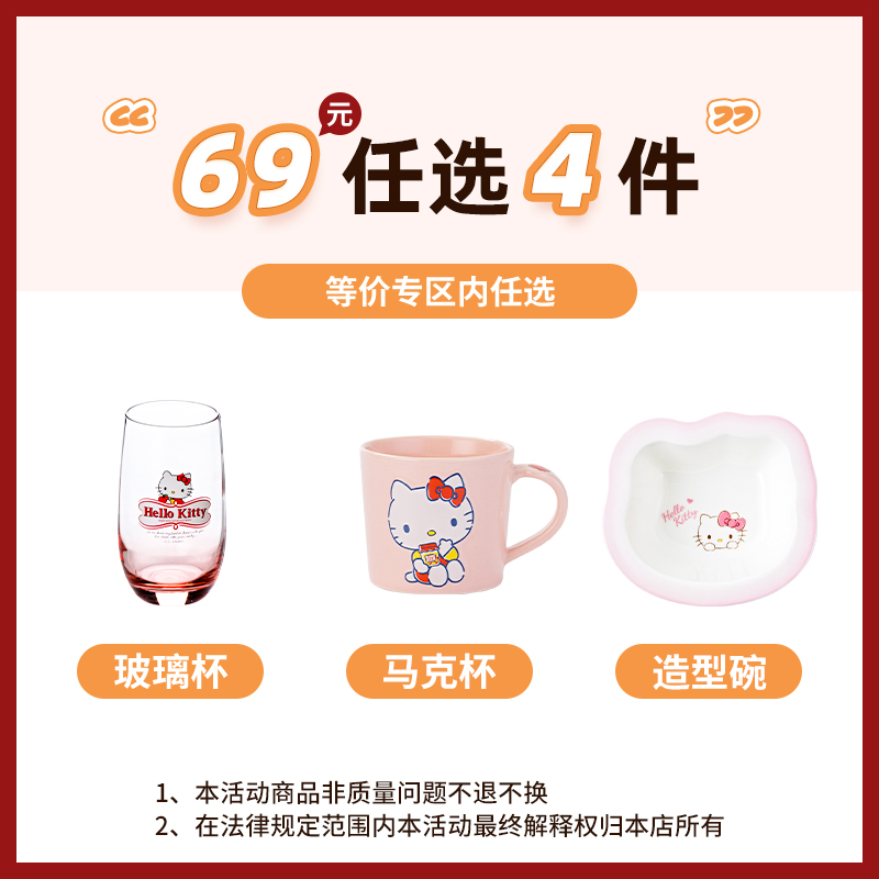 【69元任选4件】陶瓷卡通菜盘子