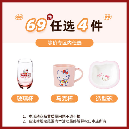 【69元任选4件】陶瓷卡通菜盘子