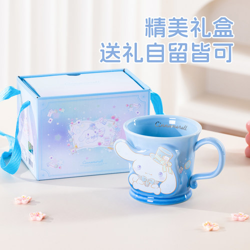 大耳狗陶瓷浮雕马克杯礼盒装