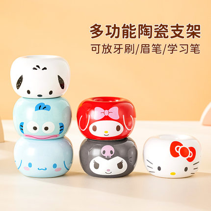 HelloKitty陶瓷多功能摆件装饰办公室桌面个性笔架可爱迷你牙刷架