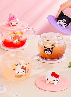 HelloKitty高硼硅耐热玻璃杯女生高颜值家用水杯儿童牛奶早餐杯子