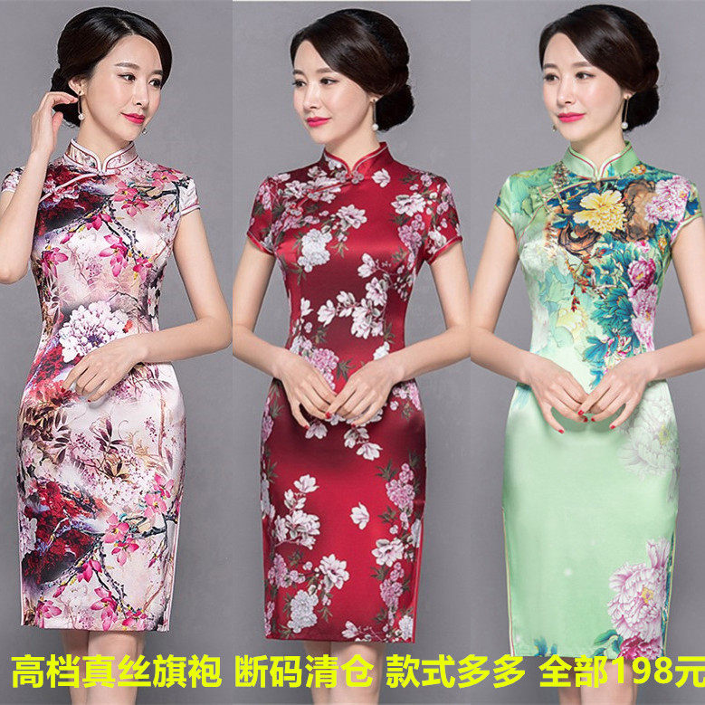 断码清仓库高档真丝短袖中长款旗袍妈妈装喜婆婆日常桑蚕丝礼服裙