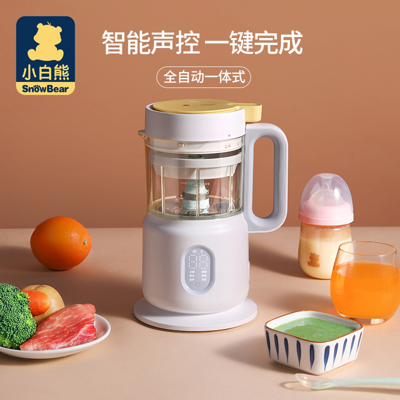 【天猫精灵智控】小白熊辅食机全自动蒸煮搅拌一体婴儿料理机宝宝