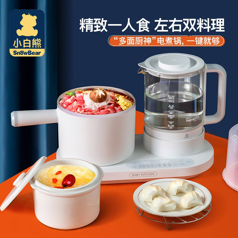 小白熊水壶恒温暖奶器智能热奶保温冲奶粉婴儿温奶器消毒器二合一